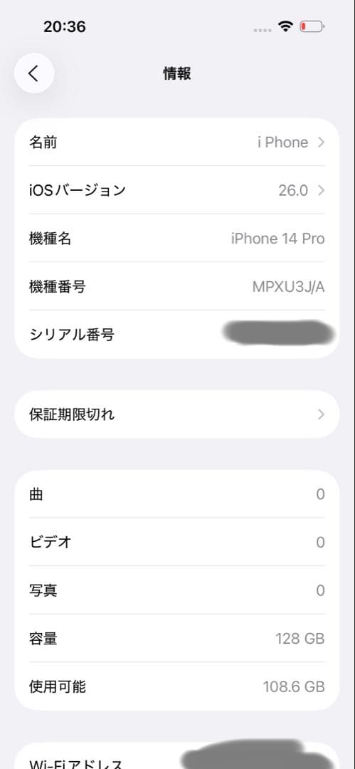 Apple iPhone 14 Pro スペースブラック 128GB 本体