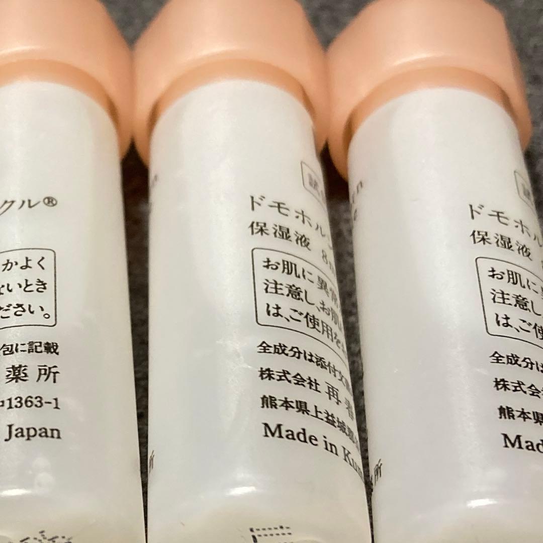 モカニ 様　❹❼各3本　④⑦パウチ各6包 ❺❻パウチ各30包