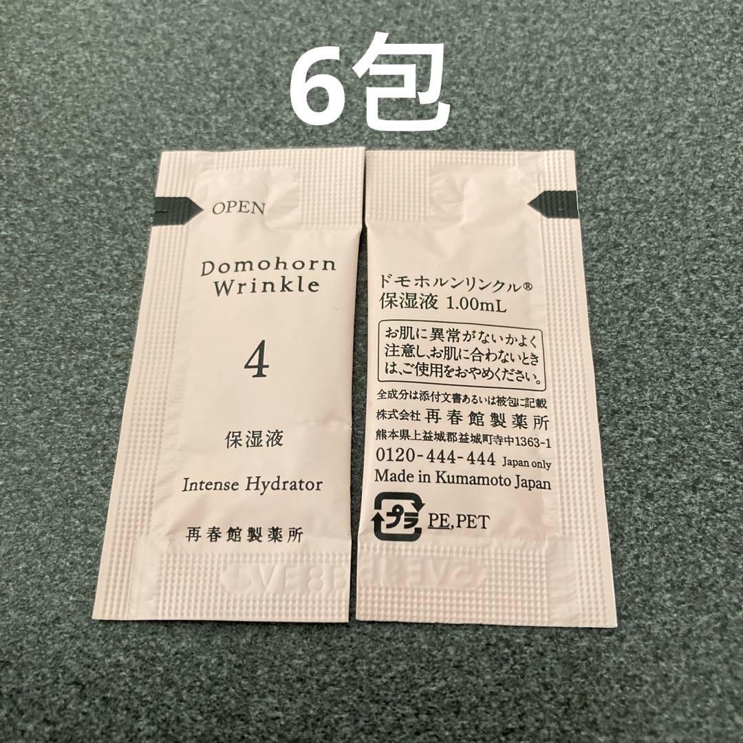 モカニ 様　❹❼各3本　④⑦パウチ各6包 ❺❻パウチ各30包