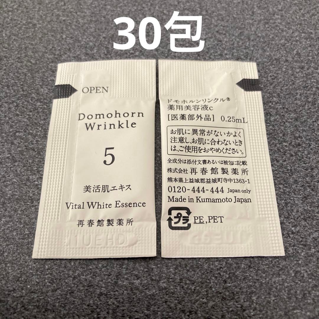 モカニ 様　❹❼各3本　④⑦パウチ各6包 ❺❻パウチ各30包