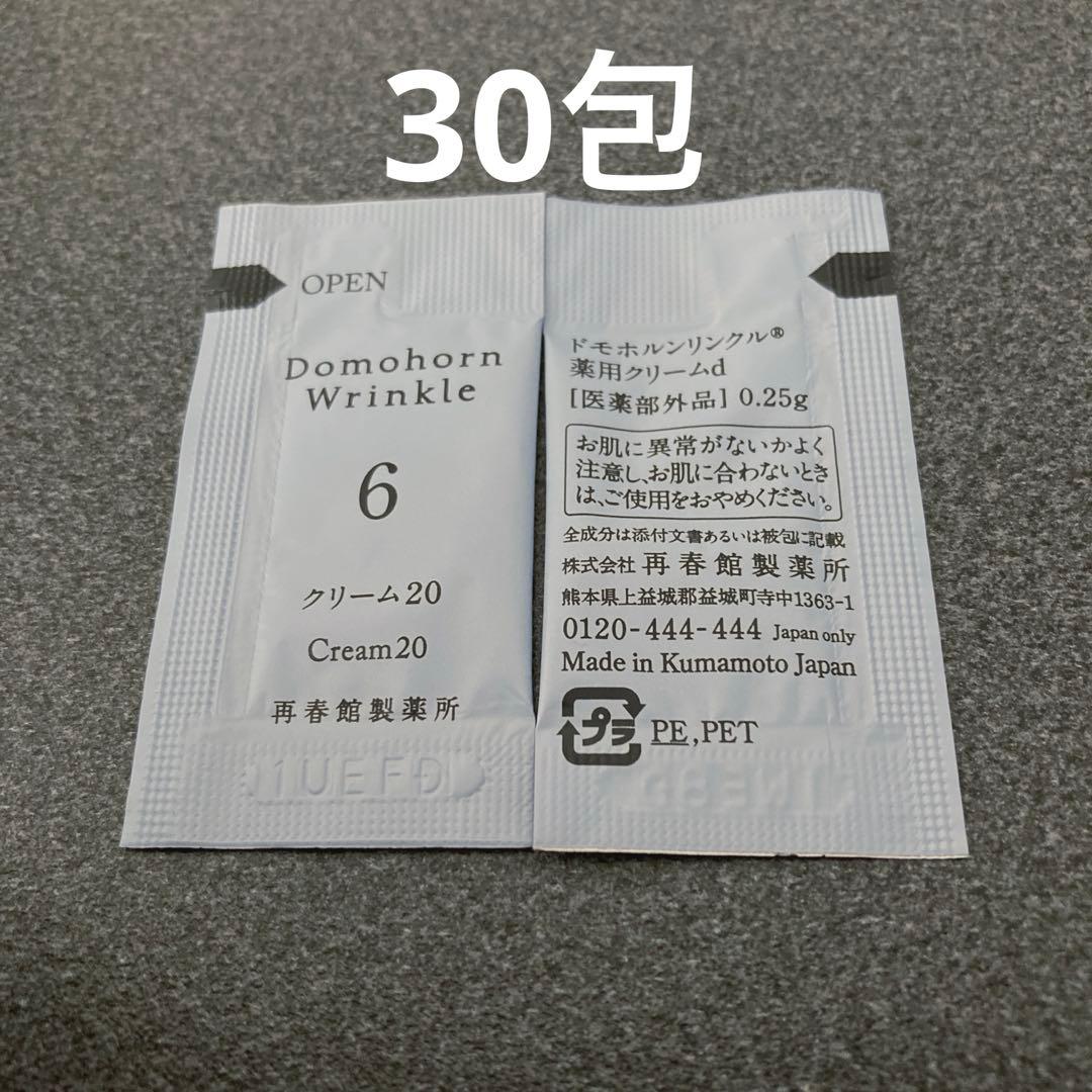 モカニ 様　❹❼各3本　④⑦パウチ各6包 ❺❻パウチ各30包
