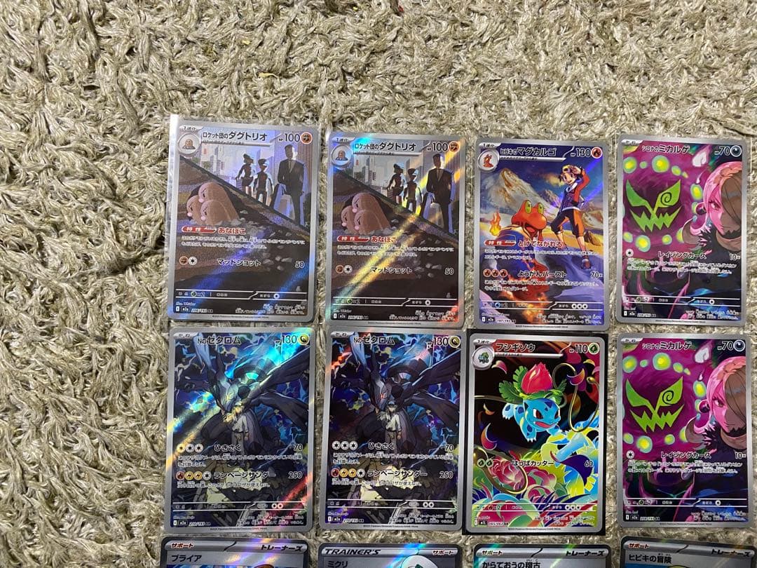 S*様 ポケモンカード AR SR SSR SAR 23枚まとめ売り