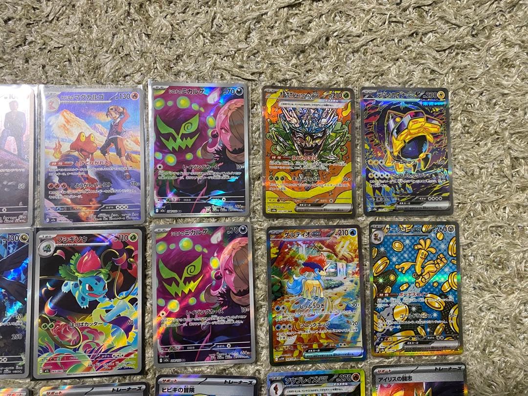 S*様 ポケモンカード AR SR SSR SAR 23枚まとめ売り