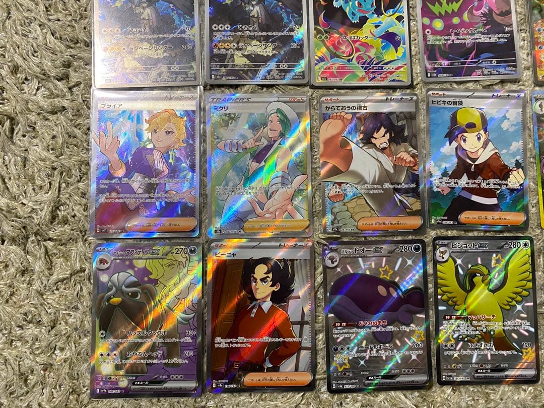 S*様 ポケモンカード AR SR SSR SAR 23枚まとめ売り