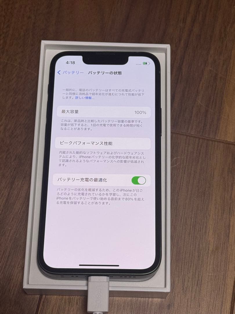 【バッテリー100%】iPhone 13 mini グリーン 美品