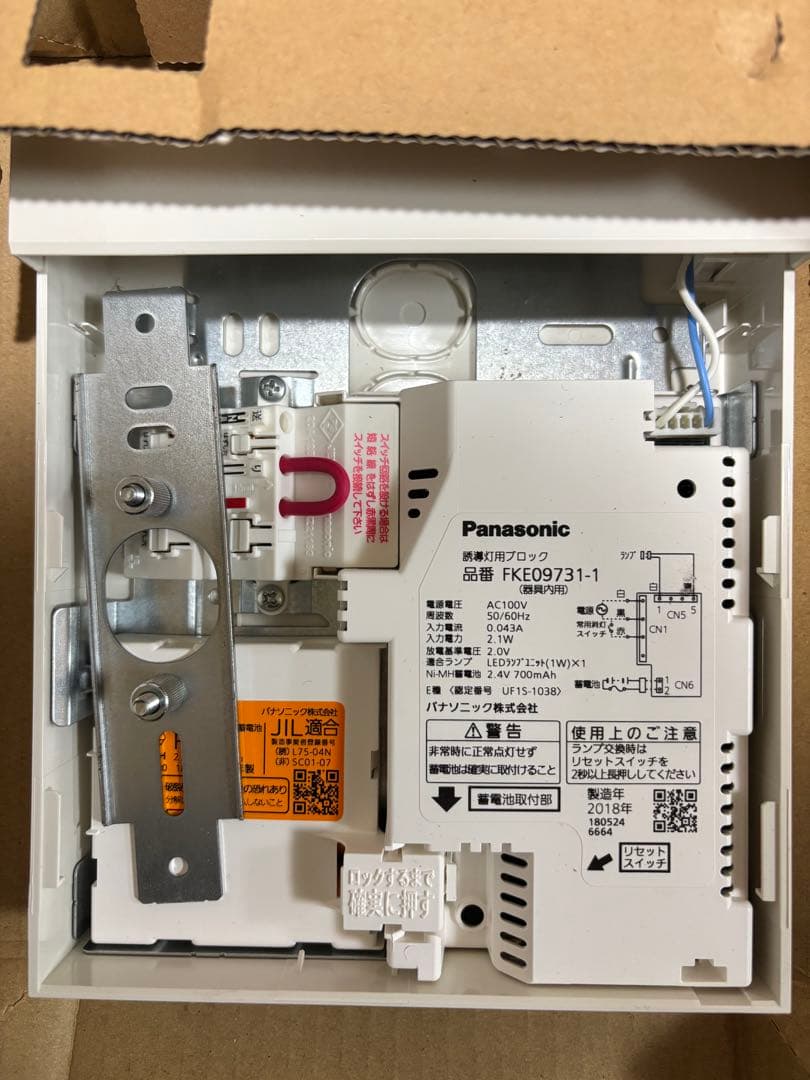 誘導灯Panasonic FA10312 LE1