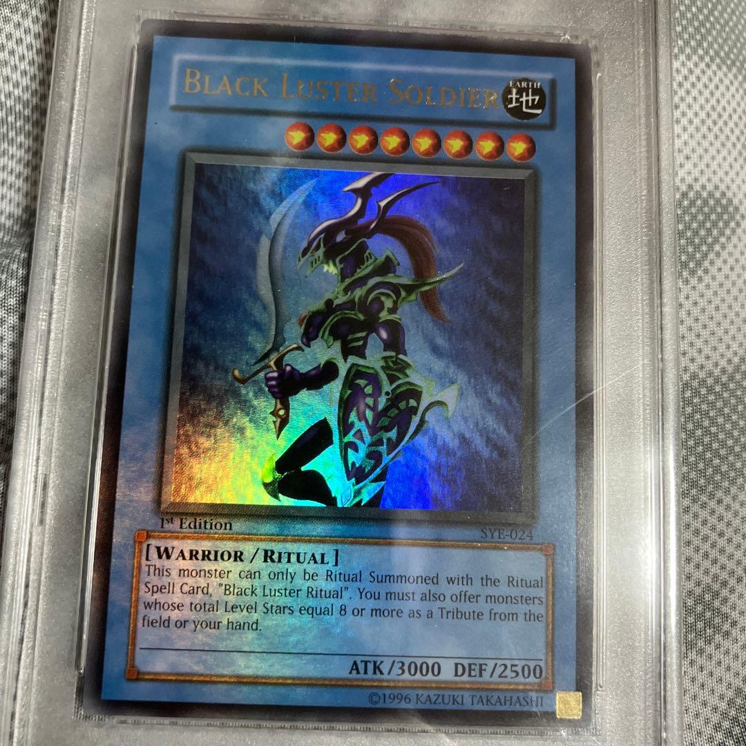 【PSA9】カオスソルジャー 英語 1st edition SYE-024