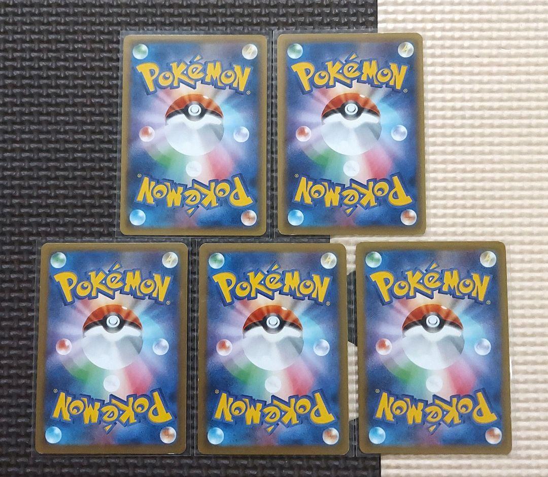 XY CP BW EBB　RRまとめ