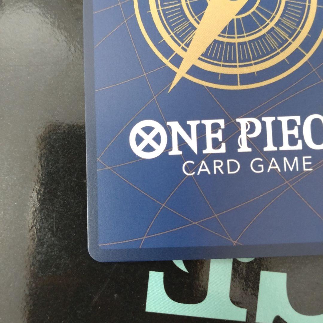 サボ R OP10-049　パラレル