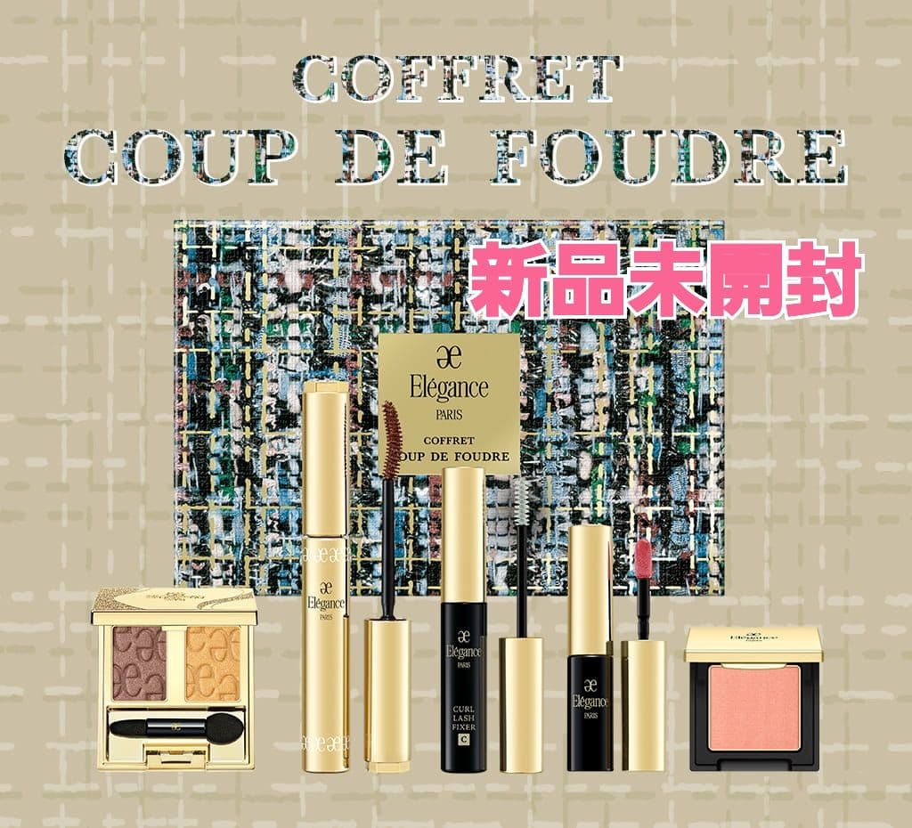 新品未開封　エレガンス コフレ クードゥフードル　クリスマスコフレ2025