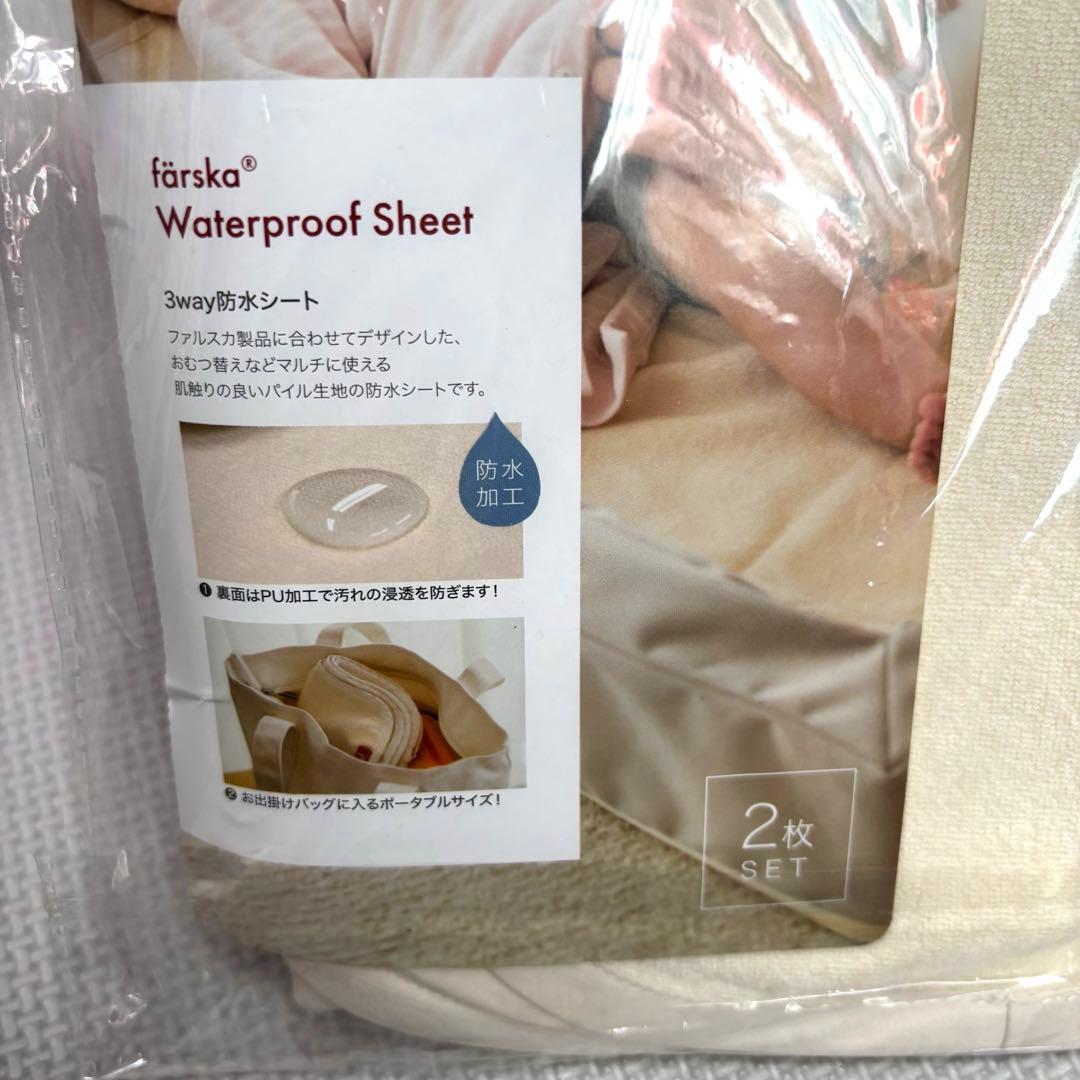 ファルスカ コンパクトベッド フィット FIT ブラウン　未使用品あり