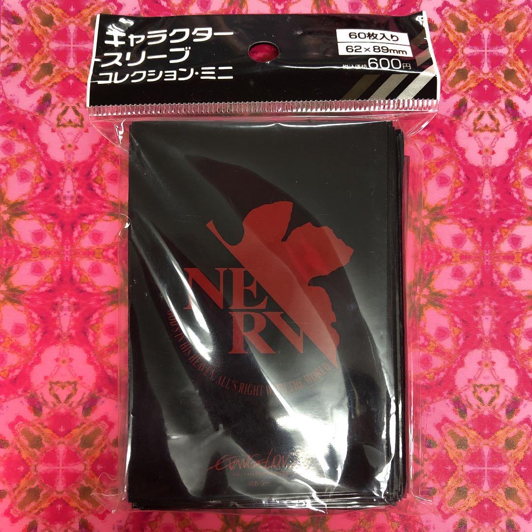 カードスリーブミニ　エヴァンゲリヲン新劇場版:破