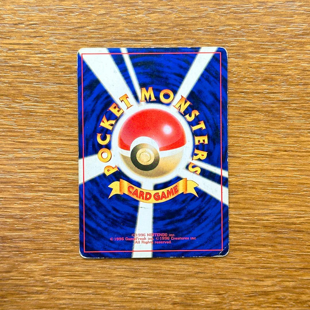 ブイズ　ポケモンカード　旧裏