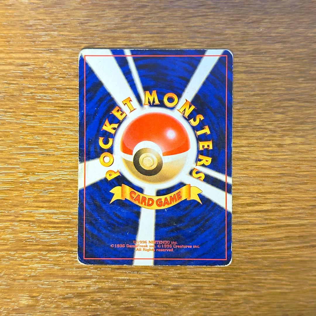 ブイズ　ポケモンカード　旧裏