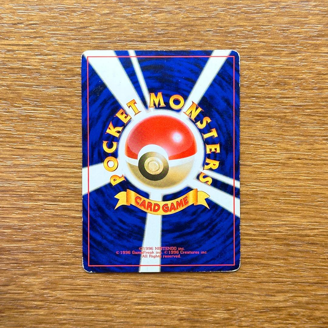 ブイズ　ポケモンカード　旧裏