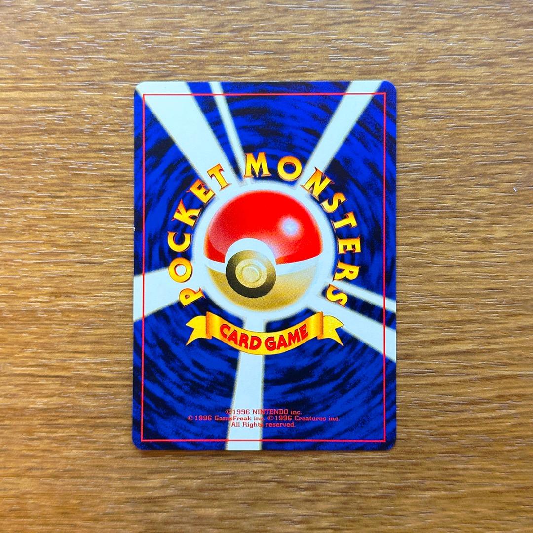 ブイズ　ポケモンカード　旧裏