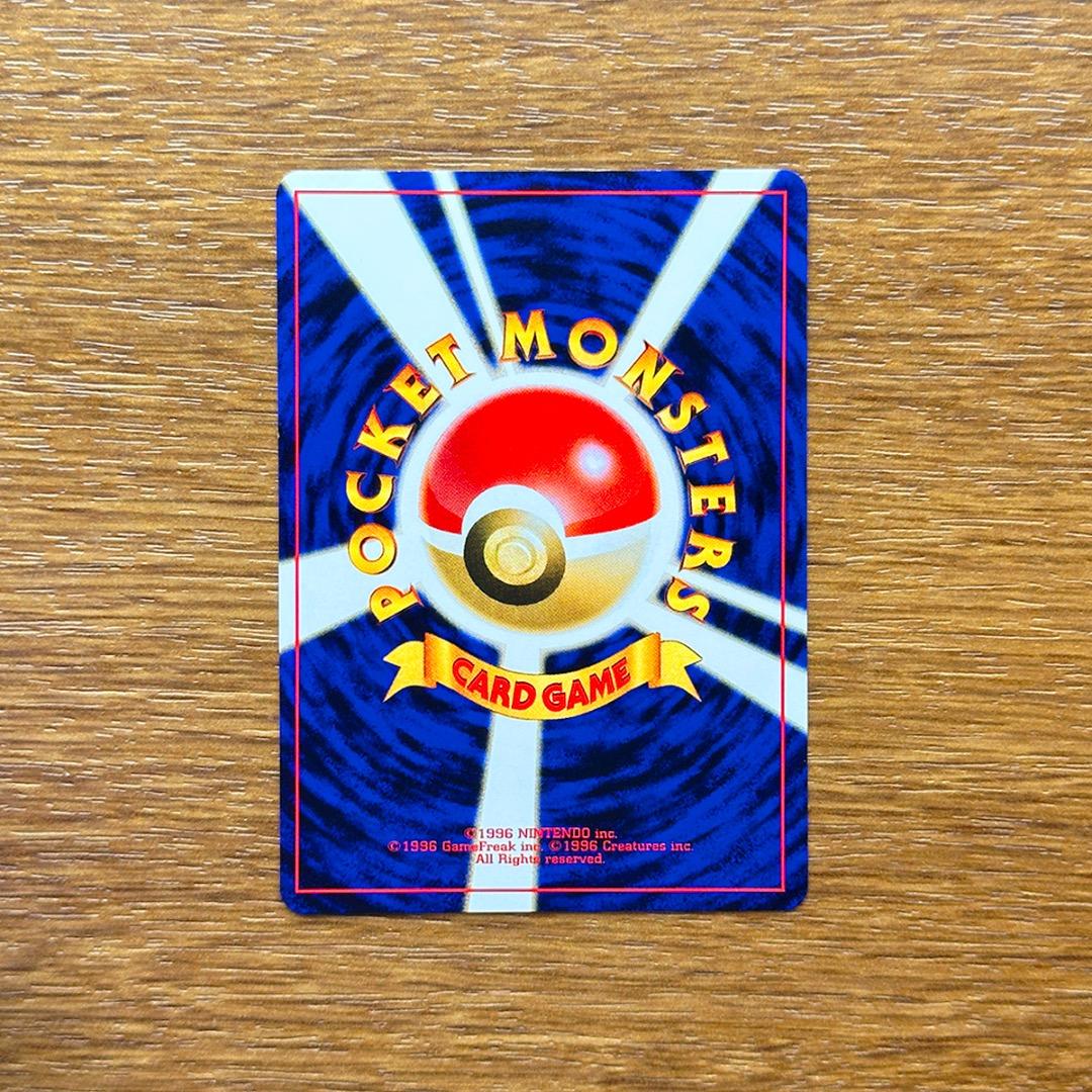 ブイズ　ポケモンカード　旧裏