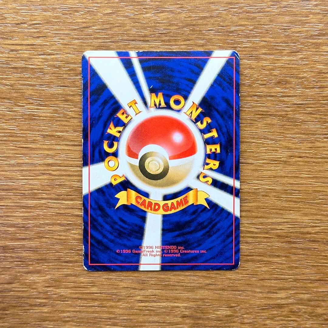 ブイズ　ポケモンカード　旧裏