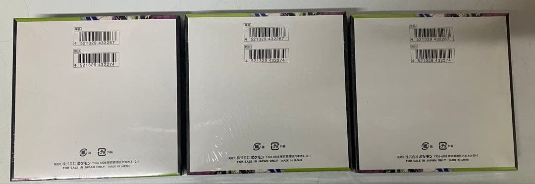 ポケモンカードゲーム ムニキスゼロ 新品未開封シュリンク付き 3BOX