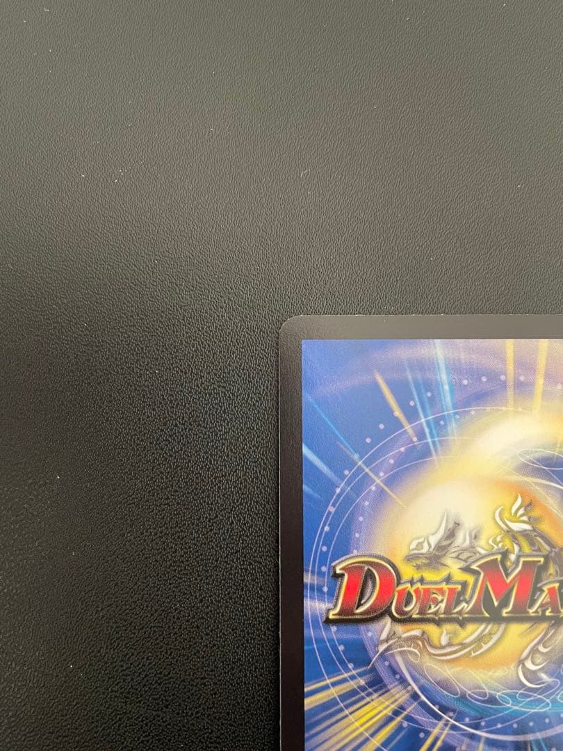 デュエマ　ブルーインパルス　(SR・金トレ)　１枚