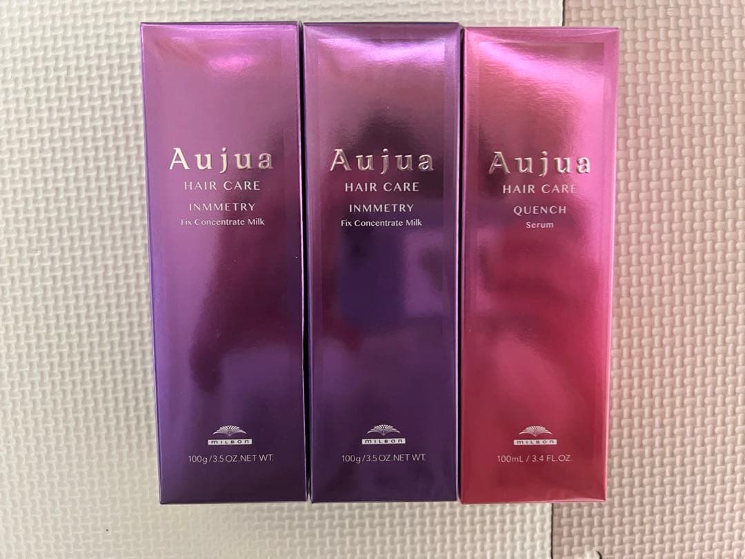 オージュア（3点セット）