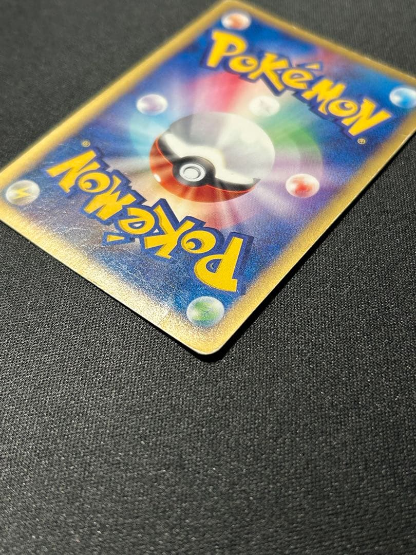 チコリータ マクドナルドオリジナル ミニマム★パック 003/018 カードe