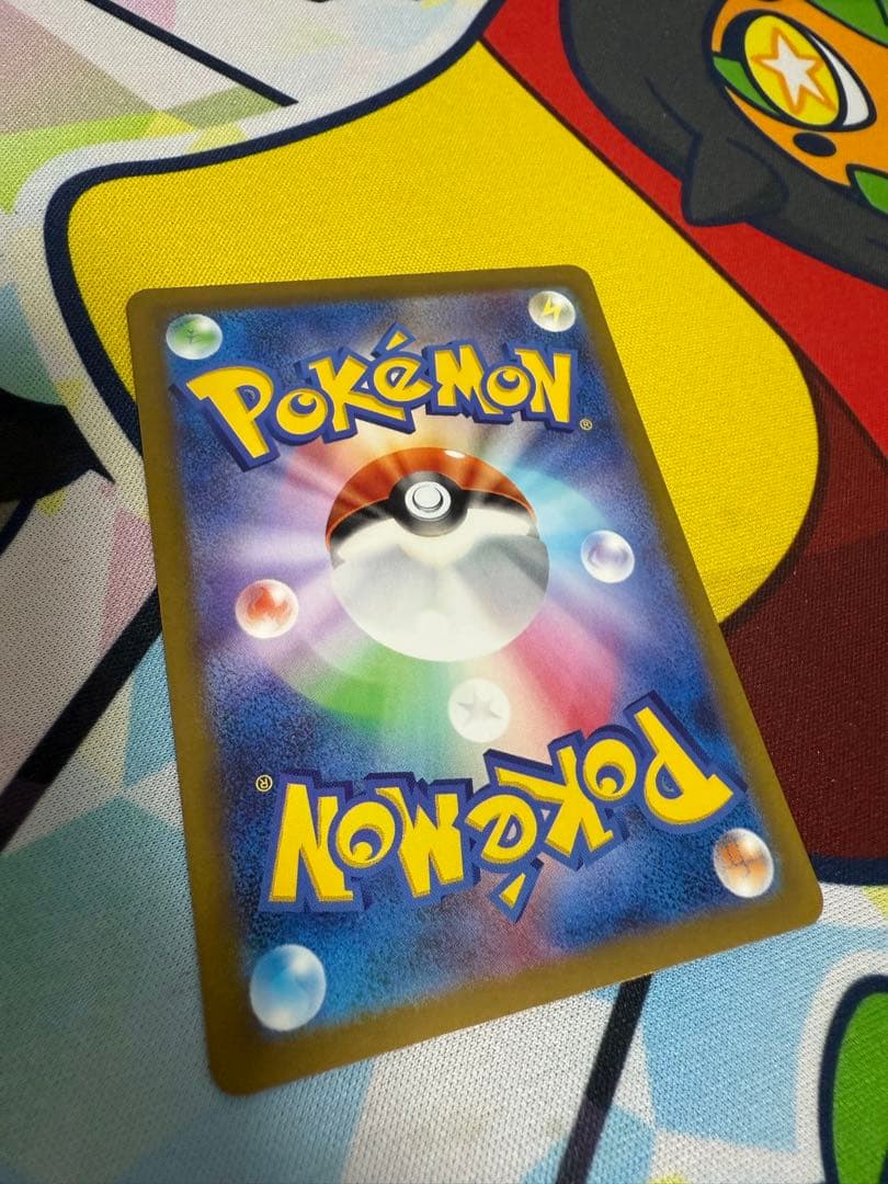 基本悪エネルギー UR SV4K 古代の咆哮 095/066