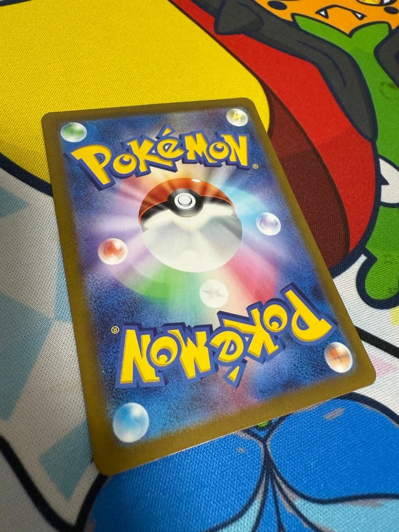 基本悪エネルギー UR SV4K 古代の咆哮 095/066