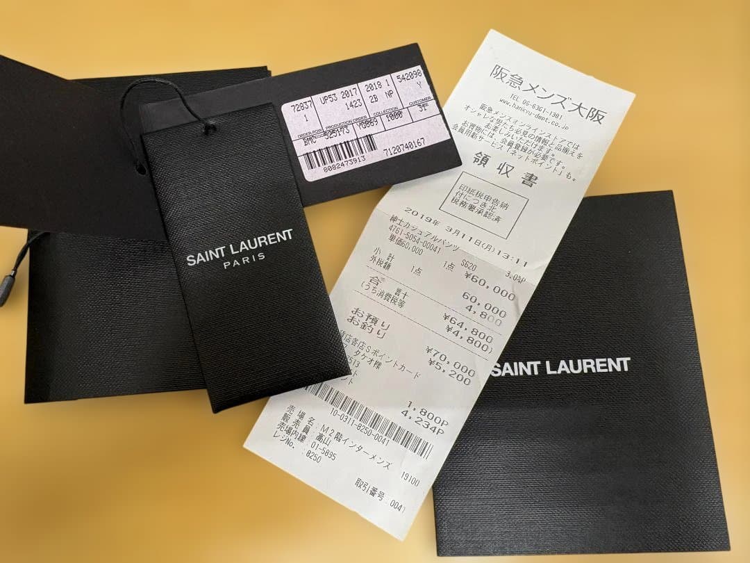 サンローランSAINT LAURENTブラックスキニーデニムパンツA2626