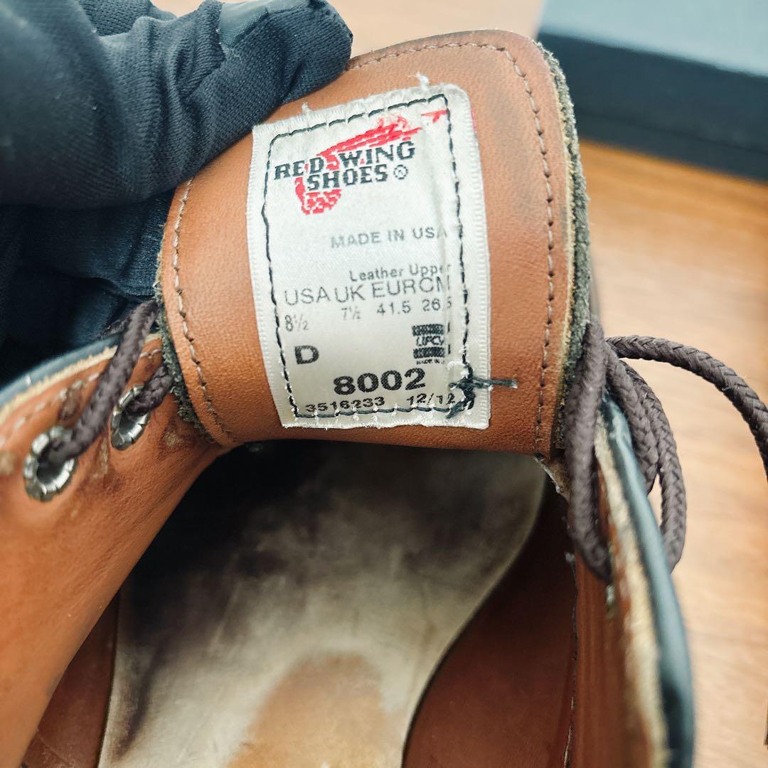 ゴールデンサイズ 26.5㎝ RED WING 8002 オックスフォード