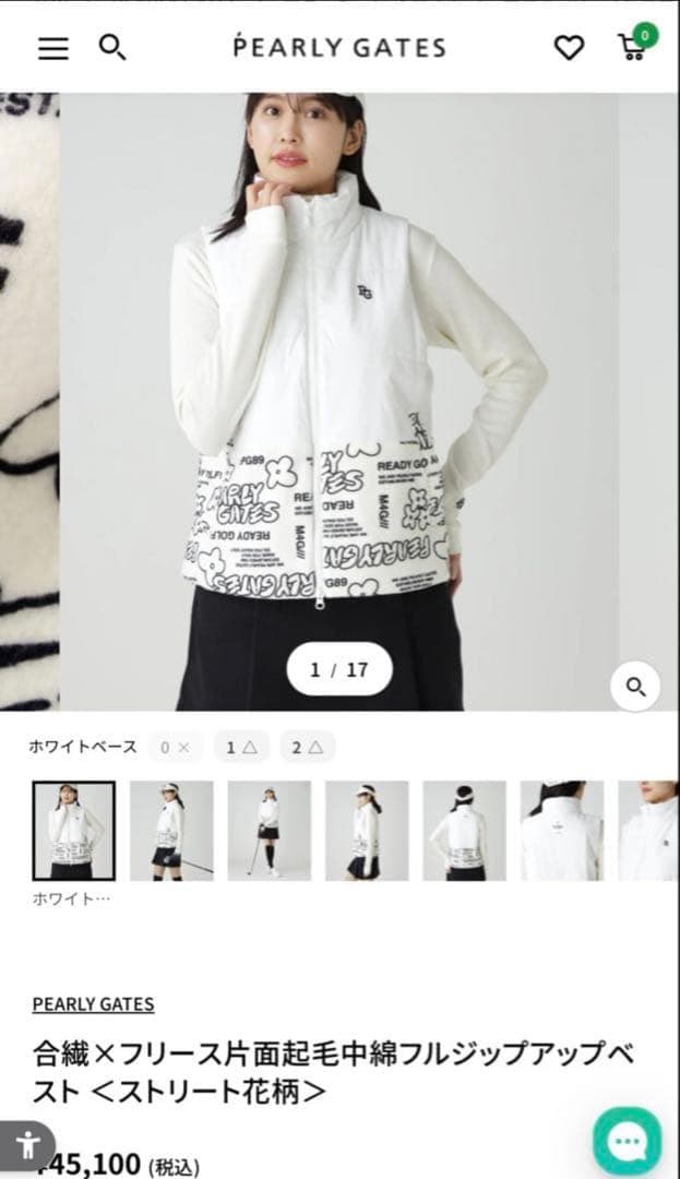 パーリーゲイツ　PG 新品ベスト2025新作　アウター