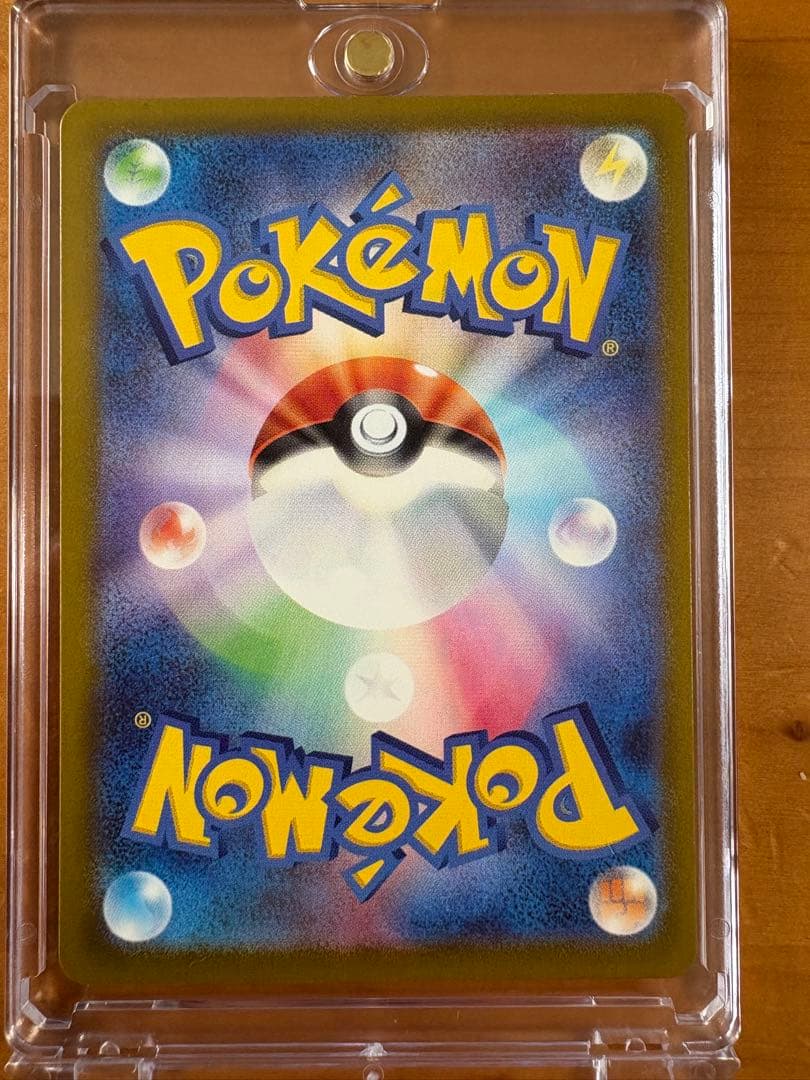 メガリザードン MA 3枚セット