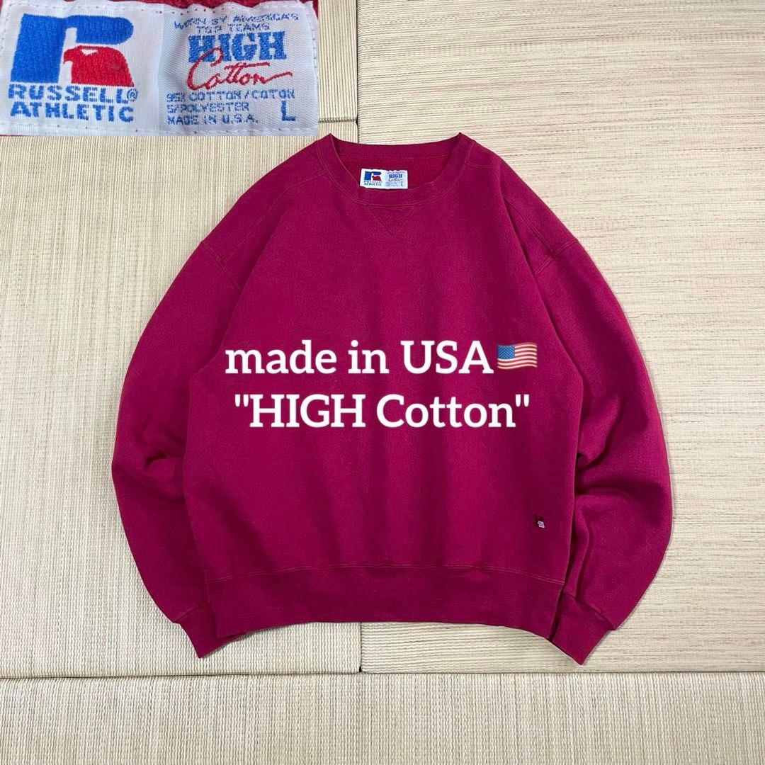 ア*ャ様 90s USA製 ラッセルアスレチック 無地 スウェット ハイコットン