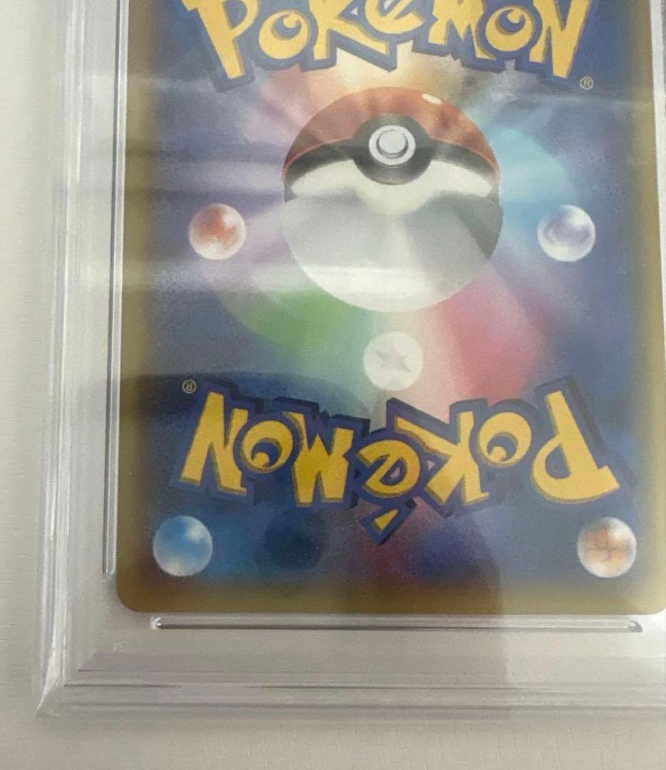 PSA10 イーブイ＆カビゴンGX PROMO プロモ　297/SM-P