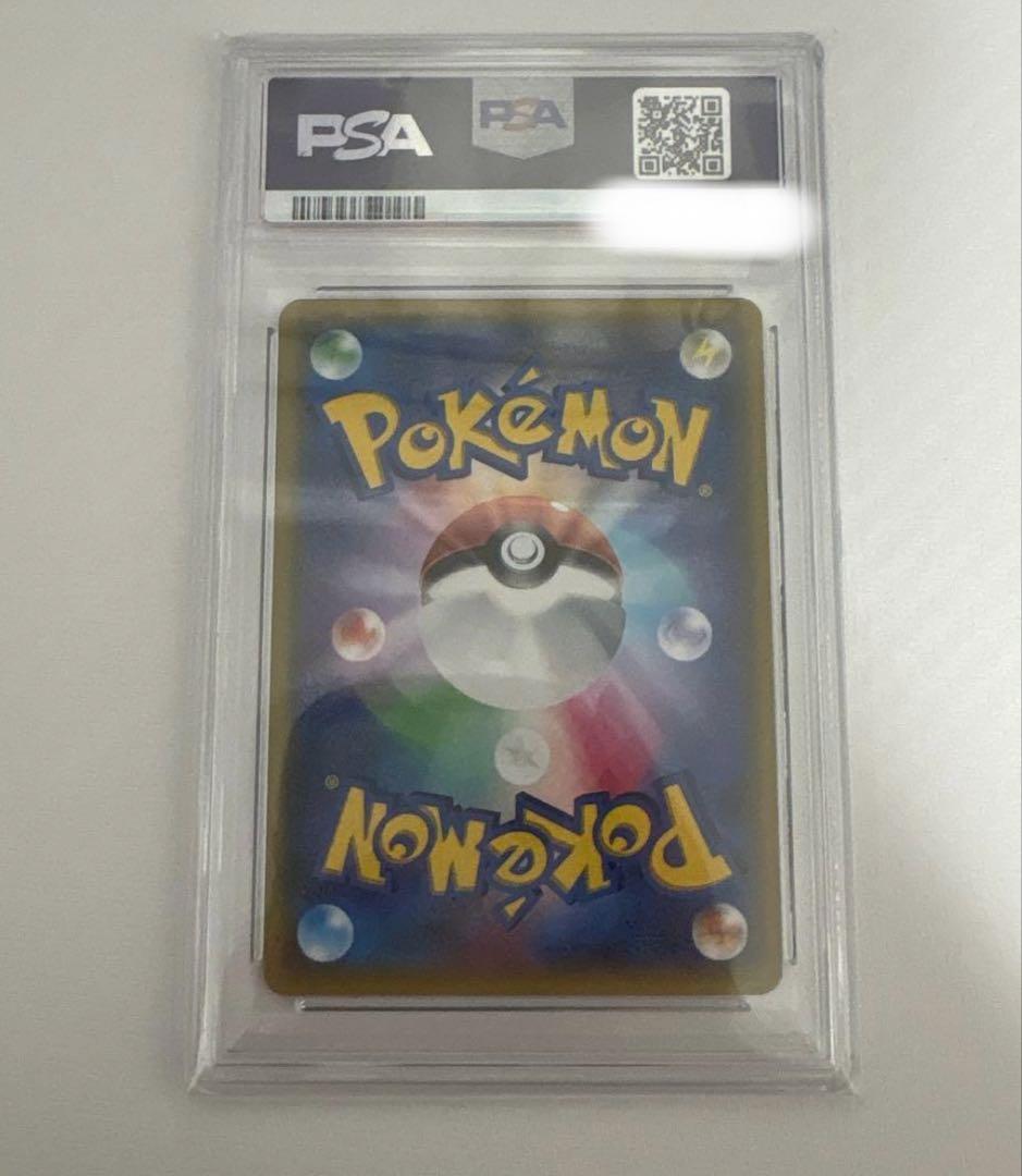 PSA10 イーブイ＆カビゴンGX PROMO プロモ　297/SM-P