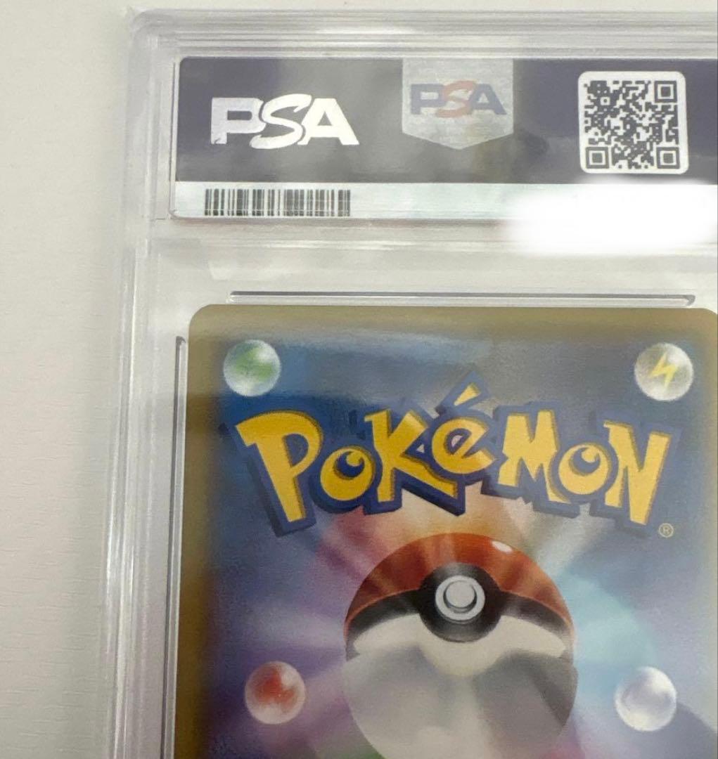 PSA10 イーブイ＆カビゴンGX PROMO プロモ　297/SM-P