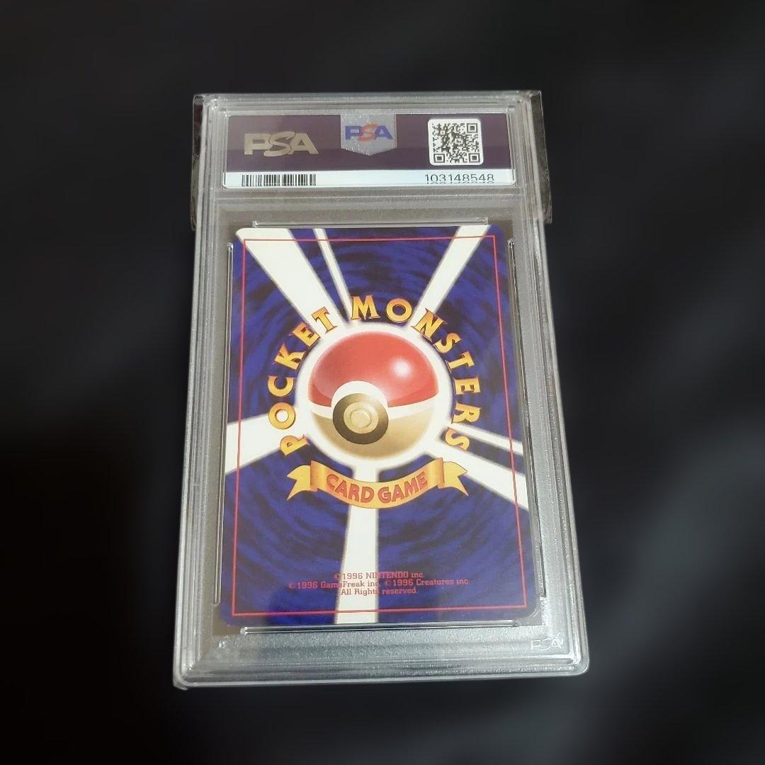 初版　マーク無し　ポケモンカード３連番 フシギダネ ヒトカゲ ゼニガメ