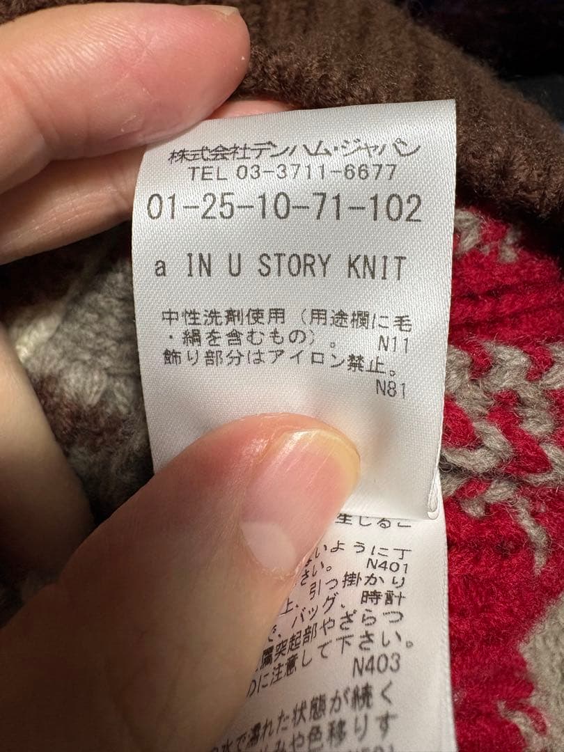 完売品 DENHAM 25aw a IN U STORY KNIT カウチン