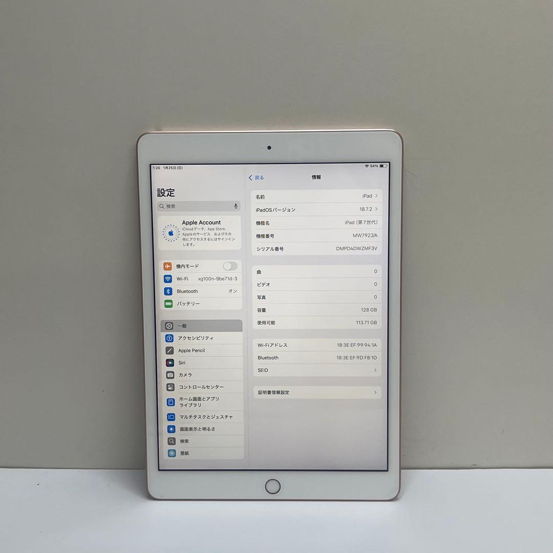 iPad 第7世代 128GB Wi-Fi A2197 72%