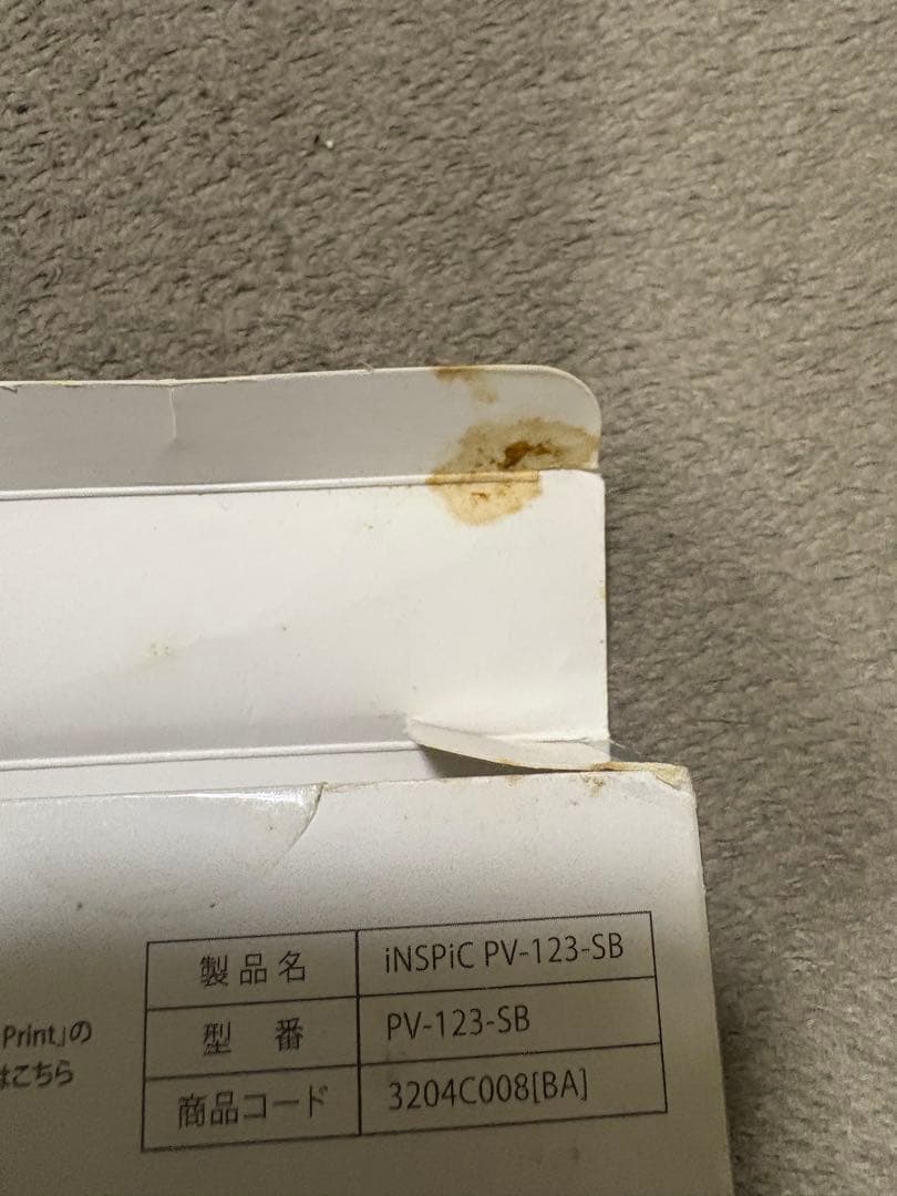 Canon iNSPiC ポータブルプリンター PV-123-SB