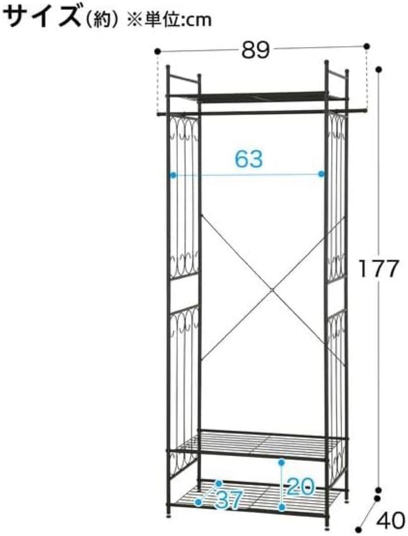 ニトリ ワードローブ チェルシー ブラック NITORI