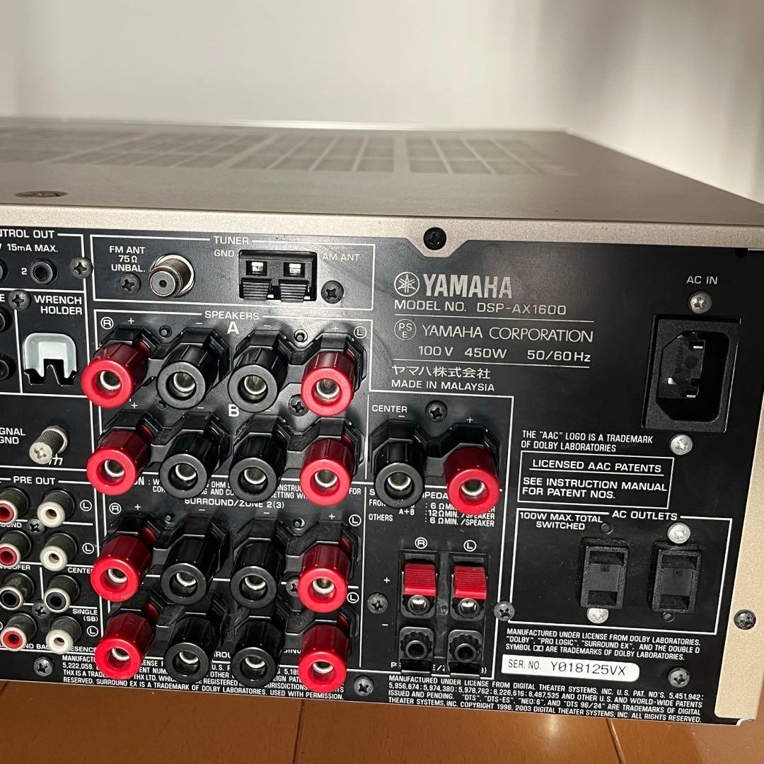アンプ YAMAHA DSP-AX1600