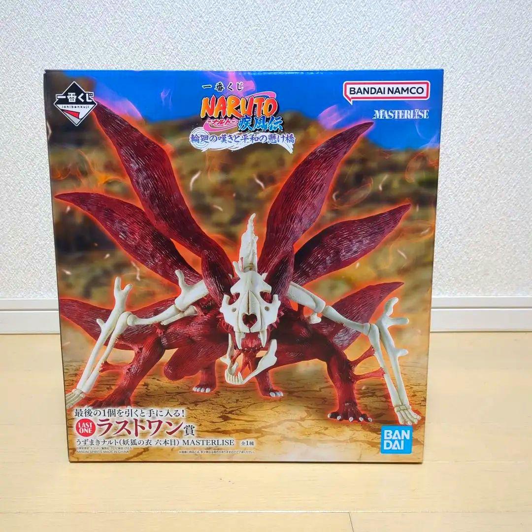 一番くじ NARUTO　ナルト　ラストワン うずまきナルト(妖狐の衣 六本目)②