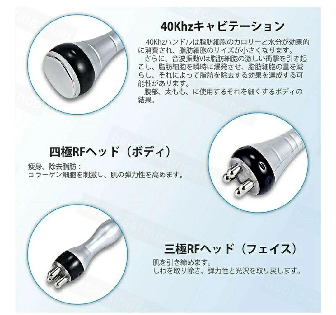 エステマシン　LW-101 RF キャビテーション　LED