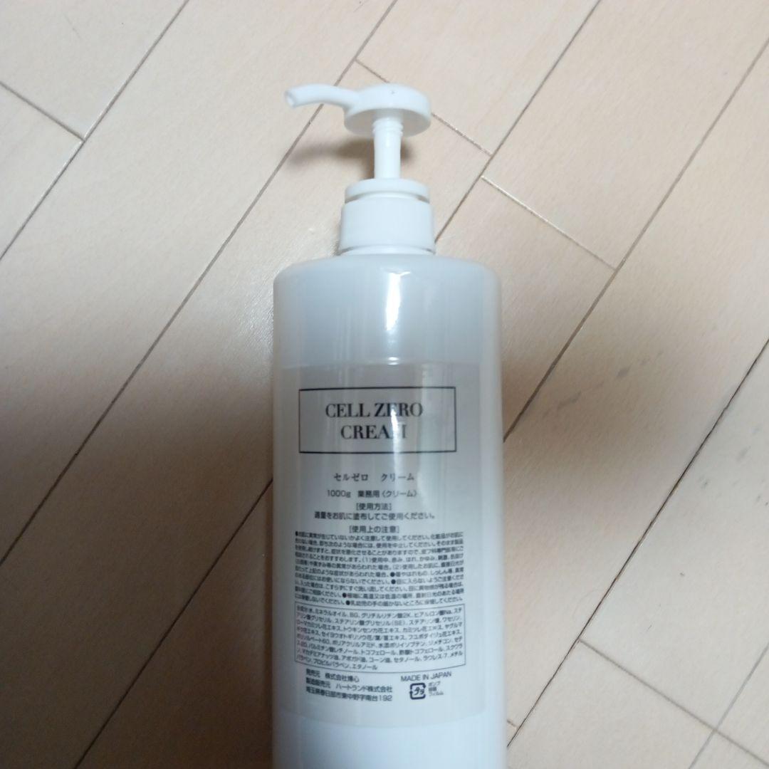 エステマシン　LW-101 RF キャビテーション　LED