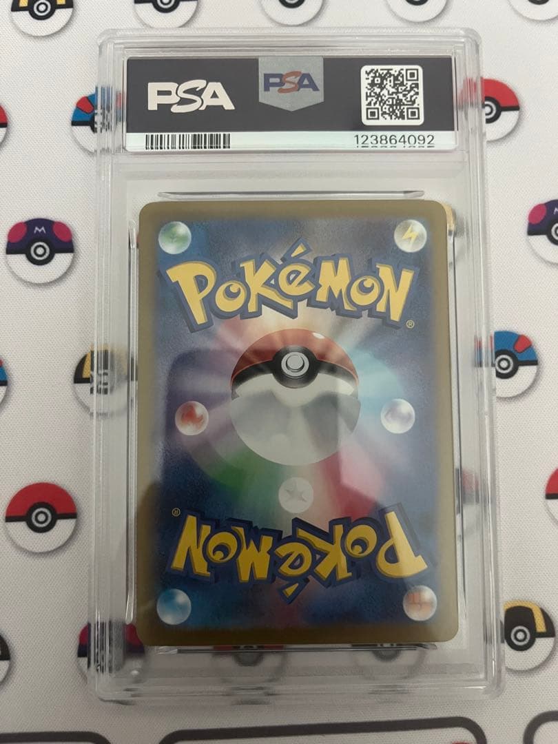 ロケット団のミュウツーex ur psa10