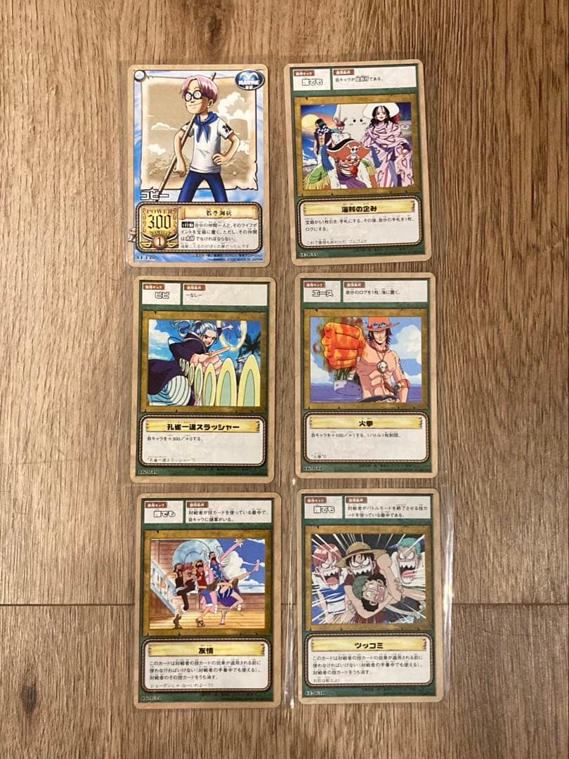 ワンピースカード　旧裏　初期　美品　カードダス　ルフィ海賊団