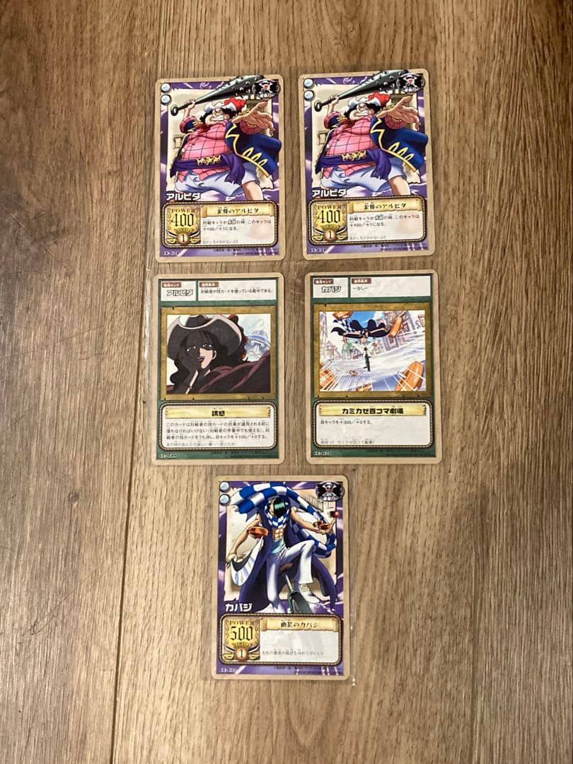 ワンピースカード　旧裏　初期　美品　カードダス　ルフィ海賊団