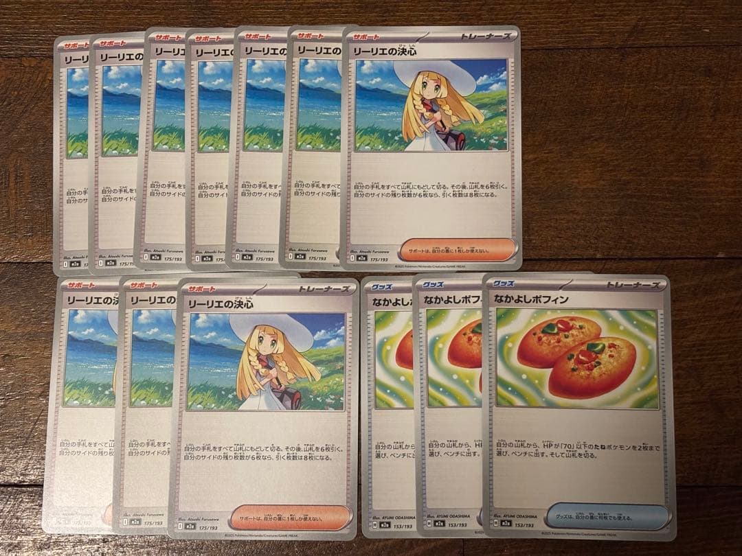 ポケモンカードゲーム AR まとめ売り 44枚　おまけ(13枚)つき⭐︎