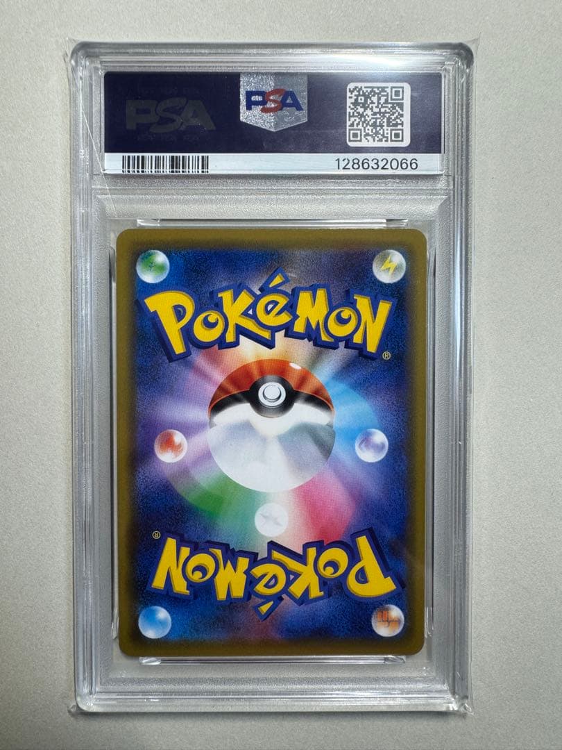 【PSA10】レシラム＆ゼクロムGX (N) RR[SM11b 036/049]